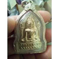 ราคา พระพุทธชินราช นวะ หลังแบบ กรรมการ ปี2515 มหาจักรพรรดิ วัดพระศรีรัตนหาธาตุ พิษณุโลก เลี่ยมเงิน a3 (27425381921)