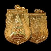 ราคา พระพุทธชินราช รุ่น สมโภช 639 ปี กะไหล่ทองกรรมการ วัดพระศรีรัตนมหาธาตุ พิษณุโลก หลวงพ่ออิฐ หลวงปู่หมุน ร่วมปลุกเสก (27412353169)