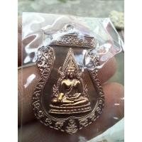 ราคา พระพุทธชินราชใบเสมา นวโลหะ รุ่น 660 ปี สมโภชพระพุทธชินราช พิษณุโลก พิธีใหญ่ รับประกันแท้ e15 2 (27378945722)