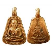 ราคา หลวงพ่อเงิน จอบพิมพ์ใหญ่ ออกวัดอรัญญิกพิษณุโลก รุ่นแจกกฐิน (27265873423)