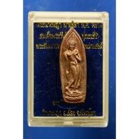 ราคา พระนางพญา พระสมเด็จนางพญา ปี 2514 วัดนางพญา พิษณุโลกเบญจภาคีพระเครื่อง สภาพเดิมเก่าเก็บ รับประกันพระแท้ตรงปก e16 a06 (27229455171)