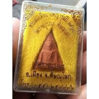 ราคา พระนางพญา ปี 2500 วัดราชบูรณะ พิษณุโลก สภาพเก่าเก็บ เดิมๆ พร้อมกล่อง รับประกันพระแท้ e17 (27173449659)