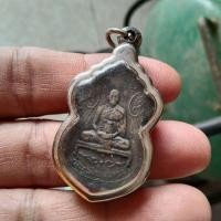 ราคา เหรียญเจ้าคุณผล วัดหนัง ปี 2509 พระเหมาบ้านมาครับbราคาวัดใจ e15 (26825118107)