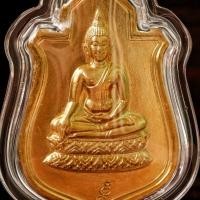 ราคา เหรียญดวงพระฤกษ์มหามงคล ปี 2512 วัดนางพญาพิษณุโลก จัดสร้าง เลี่ยมพร้อมใช้ สภาพเหรียญเก่าเก็บสวยงามรับประกันพระแท้ (26311996641)