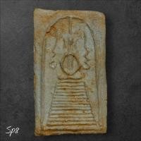 ราคา พระสมเด็จหลวงปู่ภู วัดอินทรวิหาร พิมพ์แซยิดแขนกลม sp8 2 (26240139603)