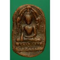 ราคา พระพุทธชินราชใบเสมาทเนื้อดิน พิมพ์ใหญ่ กรุวัดพระศรีรัตนมหาธาตุ พิษณุโลก อายุ 500 ปี ได้พระตามรูป รับประกันพระแท้ e16 c5 (26080124490)