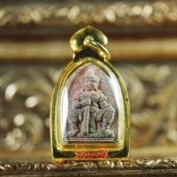 ราคา ท้าวเวสสุวรรณ รุ่น 660 ปี สมโภชพระพุทธชินราช วัดพระศรีรัตนมหาธาตุ พิษณุโลก เนื้อหลังคาโบสถ์วัดสุทัศน์ โรยผงใบพัดเรือ d12 (25879237461)