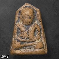 ราคา หลวงพ่อเงิน วัดบางคลาน เนื้อดิน ปี2460 ฝากกรุวัดโพทะเลพิจิตร (25847528684)