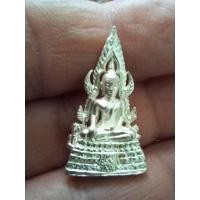 ราคา พระพุทธชินราช เนื้อเงิน รุ่นปี 2535 วัดพระศรีรัตนมหาธาตุ พิษณุโลก (25789464444)