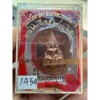 ราคา พระพุทธชินราช พิมพ์ใข่ นวโลหะ รุ่น 660 ปี สมโภชพระพุทธชินราช พิษณุโลก พิธีใหญ่ รับประกันแท้ e15 2 (25592438717)