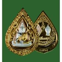 ราคา พระพุทธชินราช รุ่นปิดทอง ปี 2547 เนื้อทองเงา หายากไม่ค่อยพบเจอ มีส่วนผสมของทองคำเปลว ที่ลอกจากองค์พระพุทธชินราช d7 (25483894628)