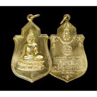 ราคา เหรียญหนุนดวง นางพญา ออกวัดนางพญา พิษณุโลก ปี 2512 โดยร่วมพิธีปี 2514 ด้วย มีเกจิดังร่วมปลุกเสก 108 รูป พระแท้มีกล่อง (25471511831)