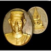 ราคา พระพุทธชินราช พระนเรศวร รุ่น 639 ปี วัดพระศรีรัตนมหาธาตุ พิษณุโลก พิมพ์ใหญ่ มีโค๊ต มีกล่อง หลวงปู่หมุน ร่วมปลุกเสก (24863578880)