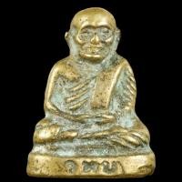 ราคา พระบ้านเหมามา ขายราคาไวๆ ไม่ทราบที่ครับ มีจำนวนมาก ขอไม่ถ่ายรุปเพิ่มแล้วนะครับเน้นขายไวๆ ราคาวัดใจ d14 (24640170369)