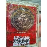 ราคา พระพุทธชินราช ท้าวเวสสุวรรณ รุ่น 660 ปี สมโภชพระพุทธชินราช พิษณุโลก นวะโลหะ มีโค้ด รับประกันแท้ e15 2 (24242433382)