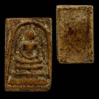 ราคา พระสมเด็จ วัดระฆัง พระกรุแท้ สภาพตามรูป แกะจากกรอบทอง ราคาแบ่งบัน e15 (24241559035)