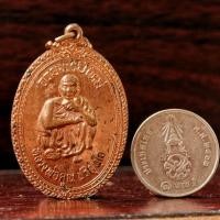 ราคา เหรียญ หลวงพ่อคูณ วัดบ้านไร่ รุ่นอวยพรปีใหม่ เนื้อทองแดง สภาพตามรูป รับประกันพระแท้ d12 (24086140140)