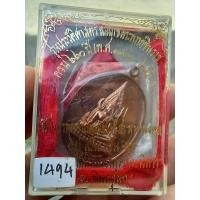 ราคา พระพุทธชินราช พิมพ์ใข่ นวโลหะ รุ่น 660 ปี สมโภชพระพุทธชินราช พิษณุโลก พิธีใหญ่ รับประกันแท้ e15 2 (24042443555)