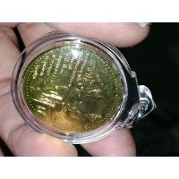 ราคา เหรียญ พระพุทธชินราช ด้านหลังเป็นรูป พระนเรศวร รุ่นมหาจักรพรรดิปี 2536 ออกวัดพระศรีรัตนมหาธาตุ พิษณุโลก เหรียญกรรมการ (23560340305)