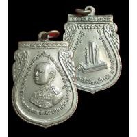 ราคา เหรียญรัชกาลที่ 6 กรมรักษาดินแดนสร้างปี 2505 เจ้าคุณนร วัดเทพศิรินทร์ ร่วมอธิษฐานจิต พร้อมกับยอดพระเกจิ ในสมัยนั้น (23473730102)