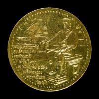 ราคา พระพุทธชินราช พระนเรศวร พิธีมหาจักรพรรดิ ปี 2536 เหรียญแจกกรรมการ กะไหล่ทอง ไม่ผ่านการใช้ สภาพสวยมาก พระดีพิธีใหญ่ (22578781786)