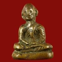 ราคา พระบ้านเหมามา ขายราคาไวๆ ไม่ทราบที่ครับ มีจำนวนมาก ขอไม่ถ่ายรุปเพิ่มแล้วนะครับเน้นขายไวๆ ราคาวัดใจ d14 (22565072305)