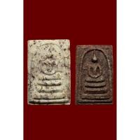 ราคา พระสมเด็จ บางขุนพรหม ย้อนยุค ผสมผงเก่าพระสมเด็จที่แตกหัก ปลุกเสกไหม่โดย หลวงพ่อคูณ เป๋นตัวท้อปสุดของรุ่น (21821344060)