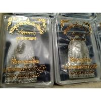 ราคา พระพุทธชินราช รุ่นประทานพร ปี 2547 เนื้อชิน ถอดพิมพ์จาก พระกรุ วัดใหญ่ พระแท้ออกจากวัด ผสมเนื้อชินเก่าจากพระกรุ (21221089750)