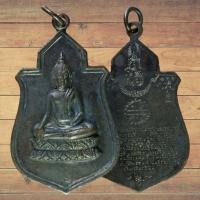 ราคา พระนางพญา จ พิษณุโลก ปี 2512 พุทธคุณด้านเมตตา ค้าขาย หนุนดวงชะตา มีเกจิดังร่วมปลุกเสกมากมายอาทิ หลวงปู่โต๊ะ หลวงปู่แหวน (21092584322)