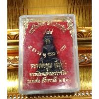 ราคา พระกริ่ง 9หน้า มหาโภคทรัพย์ หลวงพ่อคูณ วัดบ้านไร่ ปี2532 เนื้อนวะโลหะ สูง3เซน กว้าง1 5เซน e6 (19121090230)