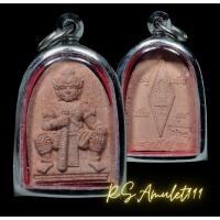 ราคา ท้าวเวสสุวรรณ รุ่น660ปี วัดพระศรีรัตนมหาธาตุ พิษณุโลก ปี60รุ่นแรก เนื้อกระเบื้องหลังคาโบสถ์ สร้างน้อย รับประกันแท้100 (18921344031)