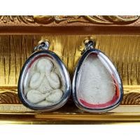 ราคา พระปิดตา แช่น้ำมนต์ ฝังตะกรุด ปี38 หลวงพ่อเกษม เขมโก พร้อมกรอบแสตนเลส e4 (18721090930)