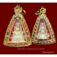 ราคา พระพุทธชินราช ปี2530 เนื้อเงินแท้ พระกริ่ง ภปร พิมพิ์เล็ก เหมาะสำหรับเด็ก สตรี เสริมโชคลาภ สิริมงคล หายาก รับประกันแท้ (18513475233)