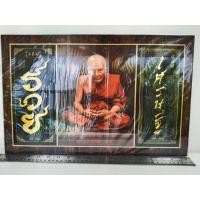 ราคา ภาพพิมพ์ทอง ปิดแผ่นทอง หลวงปู่ทวด รวย เศรษฐี เคลือบเรซิ่น ขนาด12x19นิ่ว ไม่ใชภาพปริ้นทั่วไป ที่เลียนแบบสีทองไม่ได้ (17876157860)