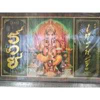 ราคา ภาพพิมพ์ทอง ปิดแผ่นทอง พระพิฆเนศวร รวย เศรษฐี เคลือบเรซิ่น ขนาด12x19นิ่ว ไม่ใชภาพปริ้นทั่วไป ที่เลียนแบบสีทองไม่ได้ (16376159208)