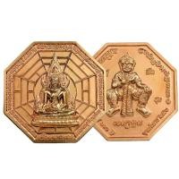 ราคา ท้าวเวสสุวรรณ วัดใหญ่ 660ปี ทองแดง หายาก พิธีใหญ่ ราคาแบ่งบัน (14888257365)