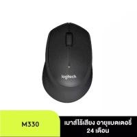 ราคา เมาส์ไร้สาย เมาส์Logitech M330 Wireless Mouse Silent Mouse Office Home Using PC Laptop Mouse Gamer with 2 4GHz USB 1000D (26625366832)