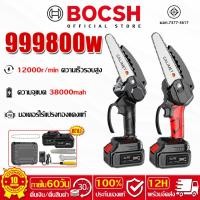 ราคา รับประกัน 20 ปี เลื่อยไฟฟ้า 399V ตัดไม้ให้หักเร็ว เลื่อยโซ่ไฟฟ้า เลื่อยไม้ตัดกิ่ง เลื่อยโซ่ไฟฟ้าไร้สาย เลื่อยโซ่ (53301216913)
