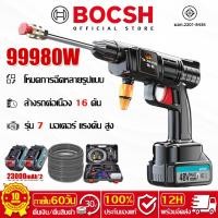 ราคา รับประกัน 20 ปี ปืนฉีดน้ำไร้สาย 99980W ฉีดผ่นแรงดันสูง เครื่องฉีดน้ำแรงดันสูง ปืนฉีดน้ำแรงดันสูงไร้สาย ปืนล้างรถ (42926479264)