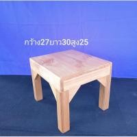 ราคา เก้าอี้ไม้ เก้าอี้ม้านั่ง ม้านั่งซักผ้า (44214965814)