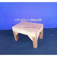 ราคา เก้าอี้ไม้ เก้าอี้ม้านั่ง เก้าอี้ซักผ้า ล้างจานทำสวนขนาดกว้าง21cmยาว30cmสูง20cm (41864971291)