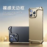 ราคา ไฮไลท์โลหะเคสโทรศัพท์สําหรับ Iphone 15 16 Pro Max Frameless อลูมิเนียมที่ถอดออกได้ฝาครอบโทรศัพท์แบบใช้ซ้ําได้สําหรับ IPHON 15 16 Promax (27780743723)