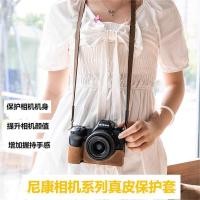 ราคา ของแท้หนังป้องกันกรณีเหมาะสําหรับ Nikon Z63z30 กระเป๋ากล้อง ZF หนัง zfz50z6z7 รุ่นที่สองฐาน 1116hw (47151520530)