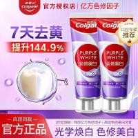 ราคา Colgate Purple Gloss Color Repair Light Whitening Toothpaste 90g พร้อม Purple Repair Yellow Tooth Fresh Breath 1120hw (53901771867)