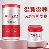 ราคา Mitsui Hair Mask 1 000ml Big Mac รุ่นอัพเกรด Conditioner Repair Perm Dye แห้งปรับปรุง Frizz Hair Care 1019hw (48500457820)