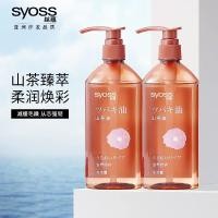 ราคา SYOSS SYOSS Camellia Oil Nourishing Repair Anti Dandruff Shampoo Dyeing Perm Damaged Repair Nourishing ปรับปรุง Frizz 1106hw (46700996524)