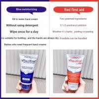 ราคา ฝรั่งเศส Dele Hand Cream หญิง Moisturizing Hydrating Long Lasting Moisturizing Non Greasy Hand Cream Anti Drying 1203hw (43066646995)