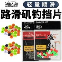 ราคา ลื่นร็อคตกปลาบล็อกคริสตัลบล็อกถั่วบล็อกยิงยาวอุปกรณ์เสริมขนาดเล็กบล็อกลูกปัด อ่า หินตกปลาเกียร์ลอยด้ายฝ้ายปมด้าย 1010อย่างไร (41373661825)