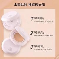 ราคา Sanxiyu Nude Skin Fitting Cushion Liquid Foundation Water Mist Powder Air Cushion ผิวแห้งครีม Hold แต่งหน้าคอนซีลเลอร์ให้ความชุ่มชื้นไม่ถอดแต่งหน้า 1116hw (40976470591)