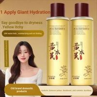 ราคา Povina Soothing Essence Water แบรนด์เก่าสินค้าในประเทศคลอโรฟิลล์เอสเซ้นส์ให้ความชุ่มชื้นผ่อนคลาย 1105hw (57200844030)